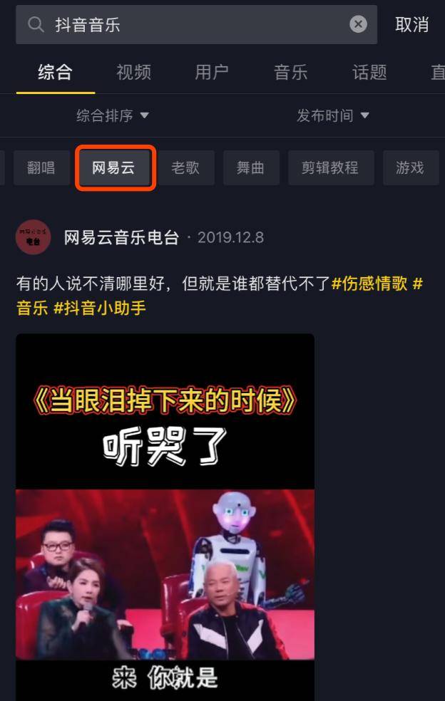 &quot|抖音音乐内测，在线音乐市场迎来＂搅局者＂