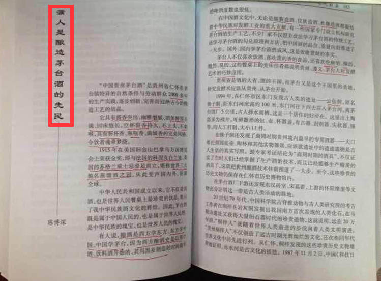 酒梦谐音简谱_儿歌简谱