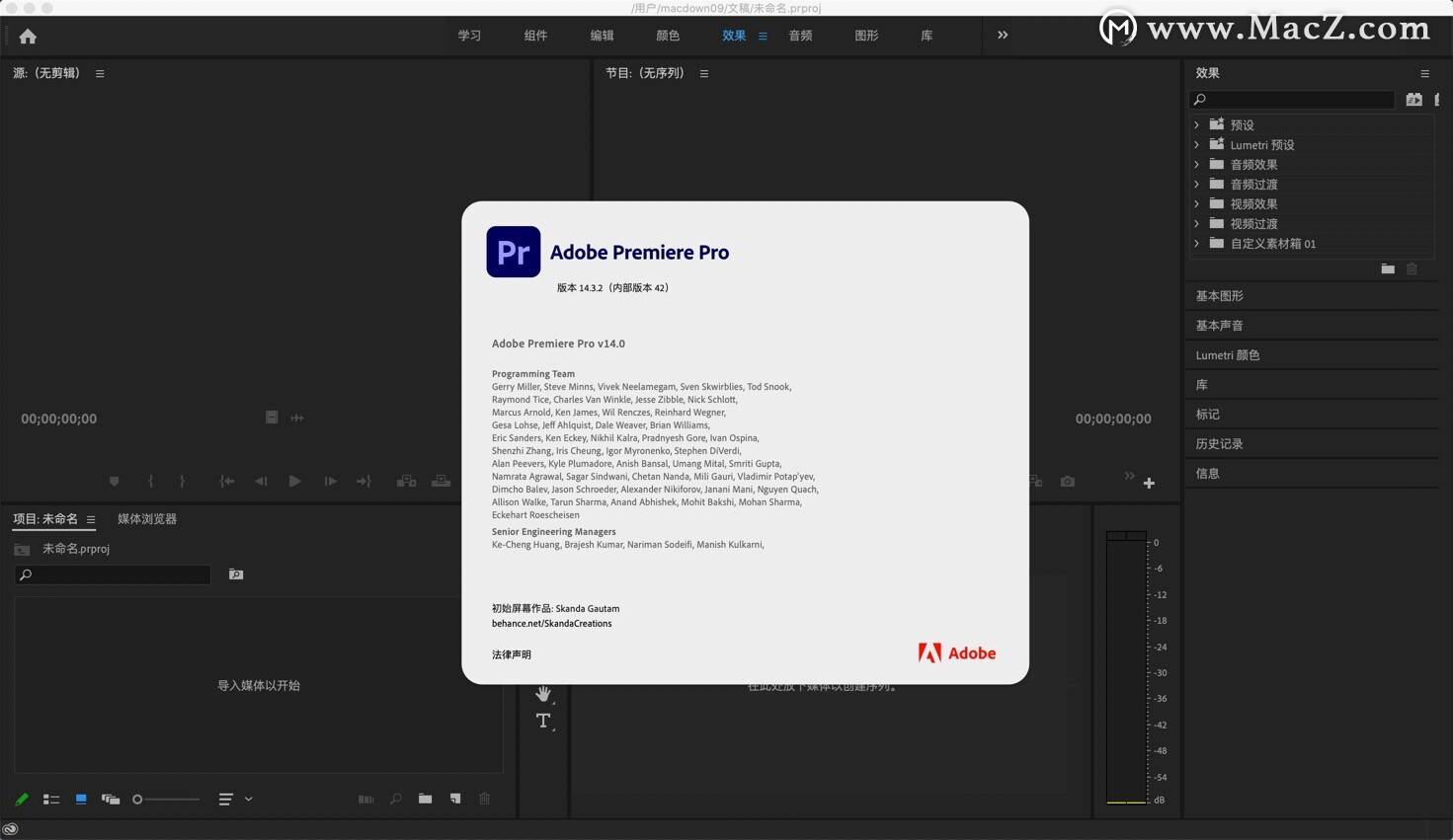 adobe premiere pro 2020 for mac(pr 2020)14.3.2中文版