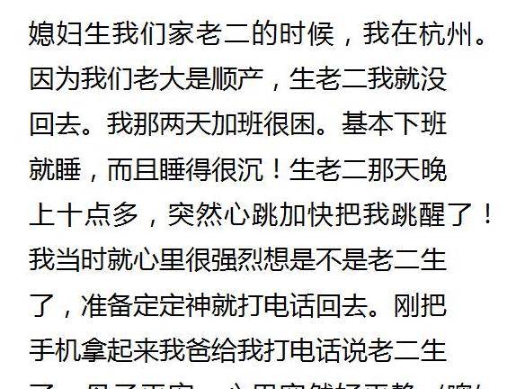 截镫什么鞭成语_成语故事简笔画(4)