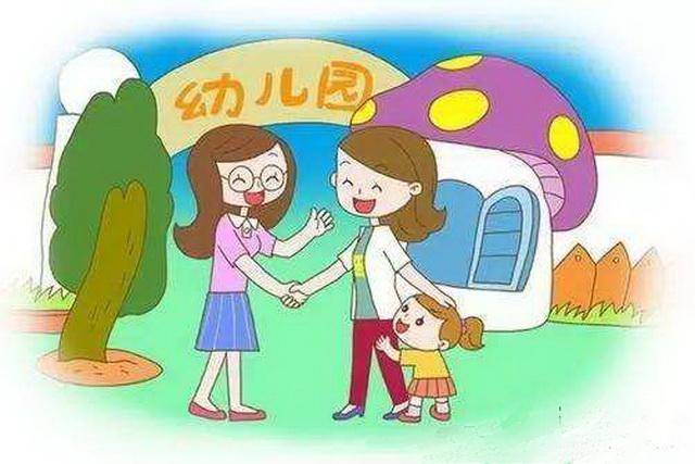 小孩要不要上学前班 48af8550a4ba48fba16bf92546dd8929.jpeg