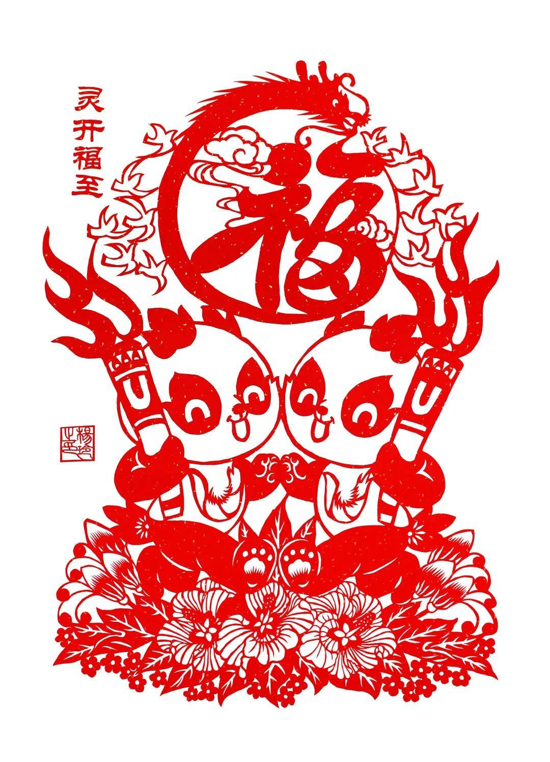 cm|【守艺·致匠心】高慧兰剪纸工作室作品欣赏——艺在眼前2020手艺人主题特展