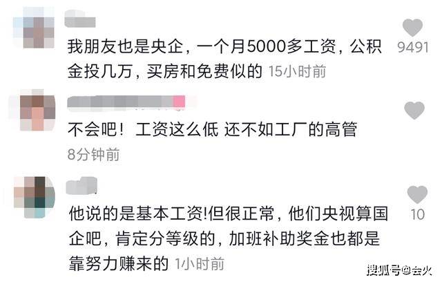 工作|原创尼格买提曝央视工资才7000！靠写书赚外快，屡晒家人唯独不见娇妻