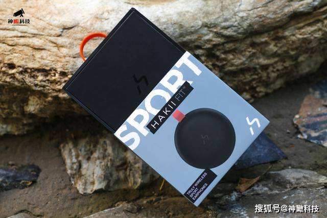 测评盘点|这款耳机买到位，三种花活随心配，HAKII FIT 真无线蓝牙耳机开箱