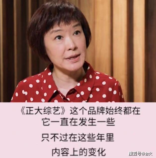 争议|原创《正大综艺》主持王雪纯罕露面,24岁进央视被嘲关系户全靠父母?