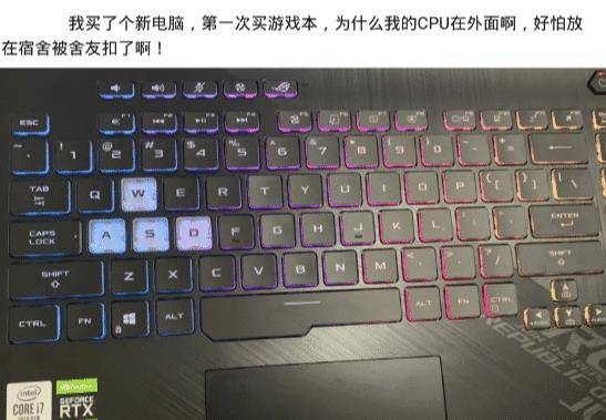游戏本买哪个牌子的好 b129069d3c534ca481837808954ed74a.jpeg