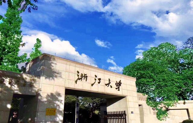 2020年全国大学排名_2020中国西部地区大学排名发布,西安交大第1,四川大