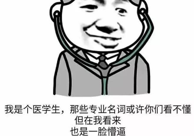 资料| 20g教材大放送,医学小书包随便装