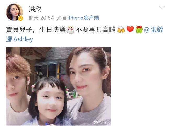 张丹峰没发文为儿子庆生，但在其微博送祝福，张镐濂回复表情很谜