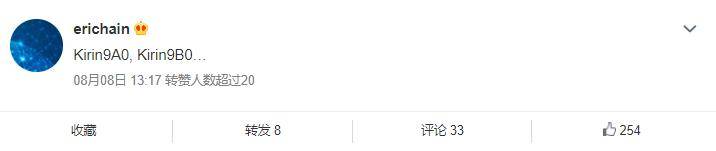 设计|华为Mate40系列价格曝光，8000万像素方向对了？