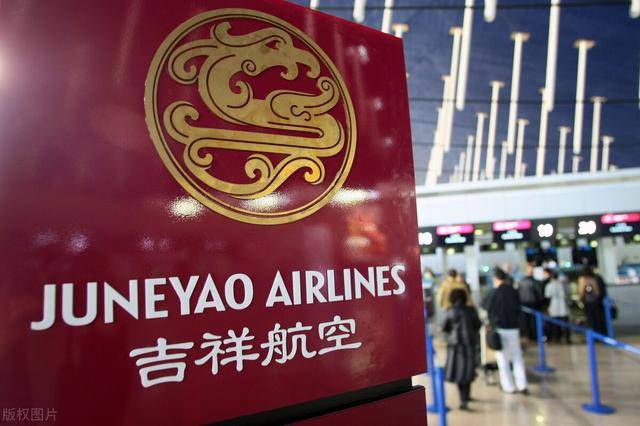 总市值|原创疫情重创航空业，吉祥航空“双降”，半年亏损6.8亿元