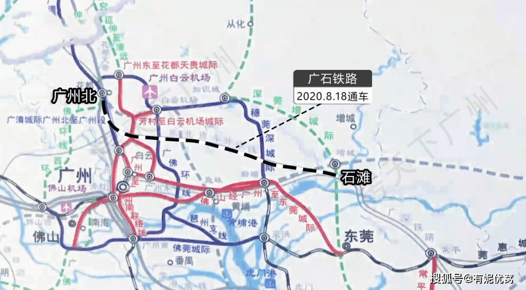 广石铁路开通揭开高铁入广州市区大幕