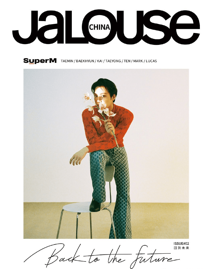 蓝发|superM登中国杂志：边伯贤蓝发身穿吴世勋同款，金钟仁造型难驾驭