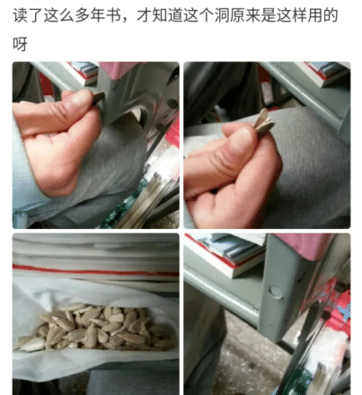 成语什么洞洞(2)