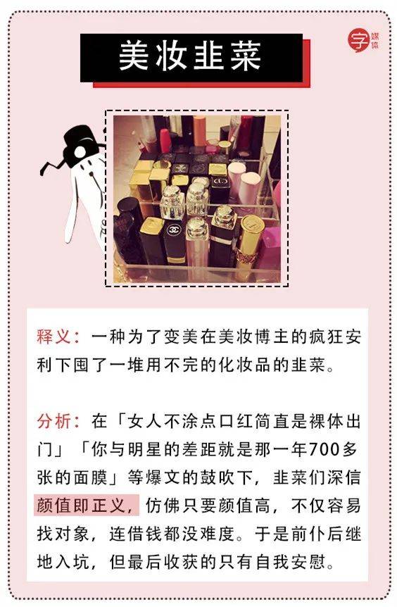 智商|有哪些明知是智商税的坑，让你边骂边喊真香的？