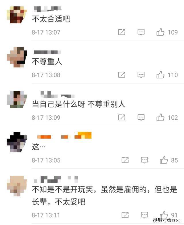 又炫富!张大奕过上世纪贵族生活,家中靠"床头铃"召唤阿姨