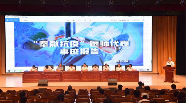 太原市中心医院举办“庆祝第三个中国医师节”医师大会