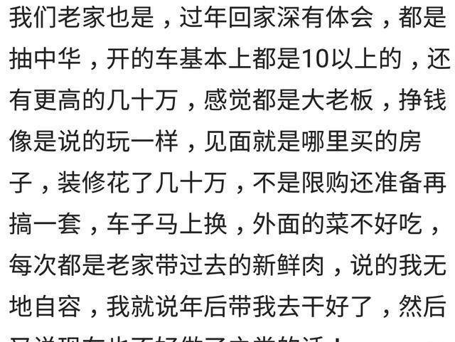 爱尔兰人口音有多重翻译(3)