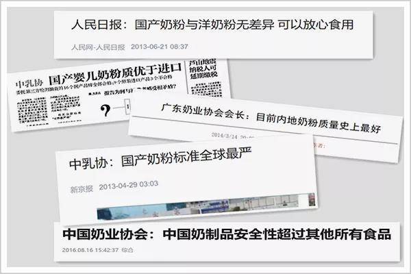 中国|婴儿奶粉又出事了！洋奶粉成“毒奶粉”，国产奶粉却迎来翻身仗