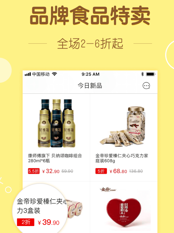 剩菜|你吃不完的剩菜剩饭，正在被百威、泰森做成零食