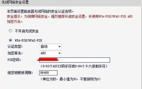路由器不知道密码怎么办