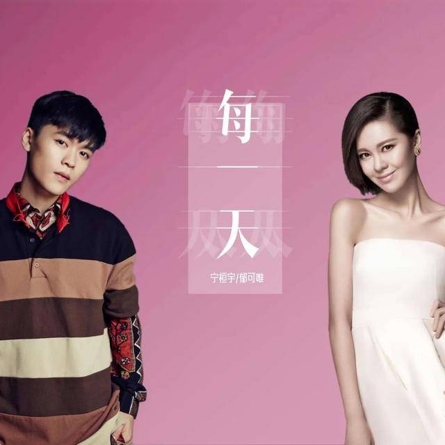 13届快男首位当爹选手，30位明星齐送祝福，华晨
