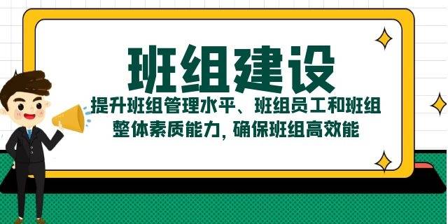 什么叫精益管理 9e2875fec4794d6e8ba67c6becbcf507.jpeg