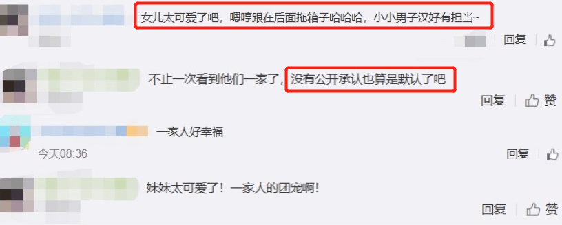 原创霍思燕二胎是女儿？杜江紧牵女儿疑默认身份，嗯哼在背后拖箱子