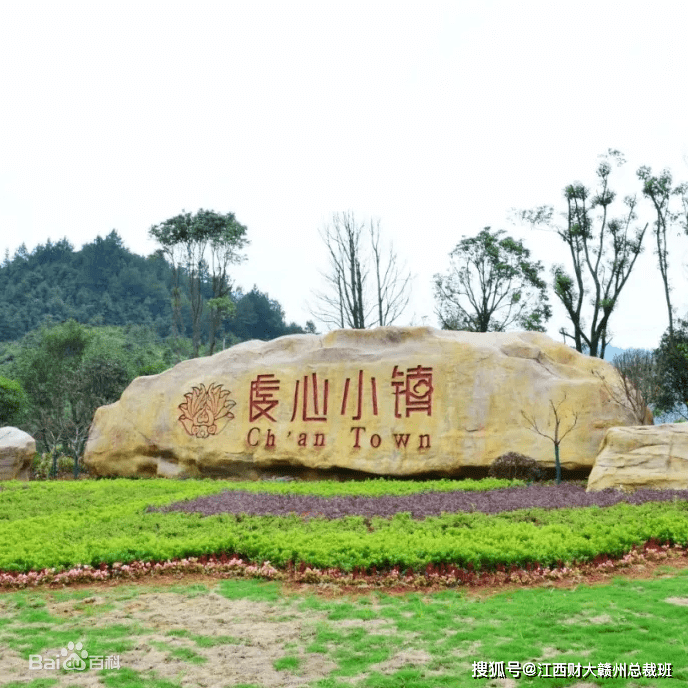 走访荣誉会长谢朗明企业江西恒泰集团