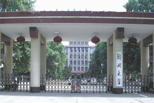 郑州大学和河南大学的投档线，18天前有一篇文章就写出来了