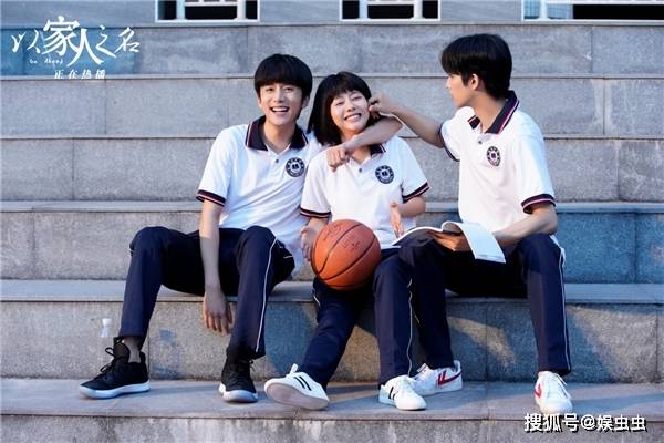 电视剧《以家人之名》:爱与陪伴才是更深的羁绊