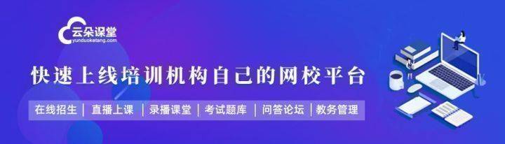 教学|都和这一点有关！今年90%已倒闭的培训机构