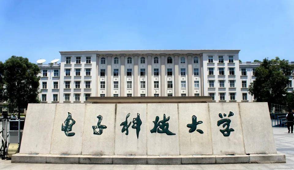 电子专业大学排名_大学专业排名-2017中国电子信息类专业大学排行榜
