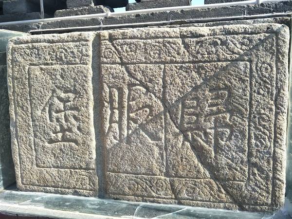 百姓|浅谈辽宁大连三清观的历史由来