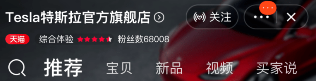 特斯拉|我们采访了特斯拉的负责人，听听他们怎么看待拼多多的「万人团」