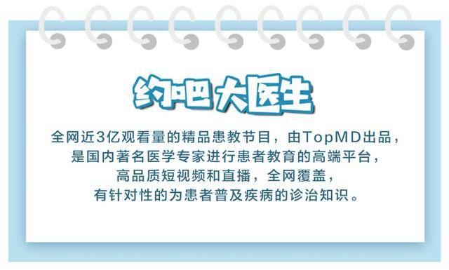 生命|医师节丨这例医学史上的奇迹，源于医患之间生命的相托！