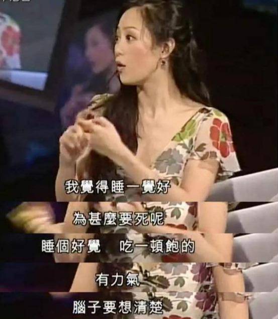 人间|还完2.5亿债务背后,是真“人间富贵花”章小蕙