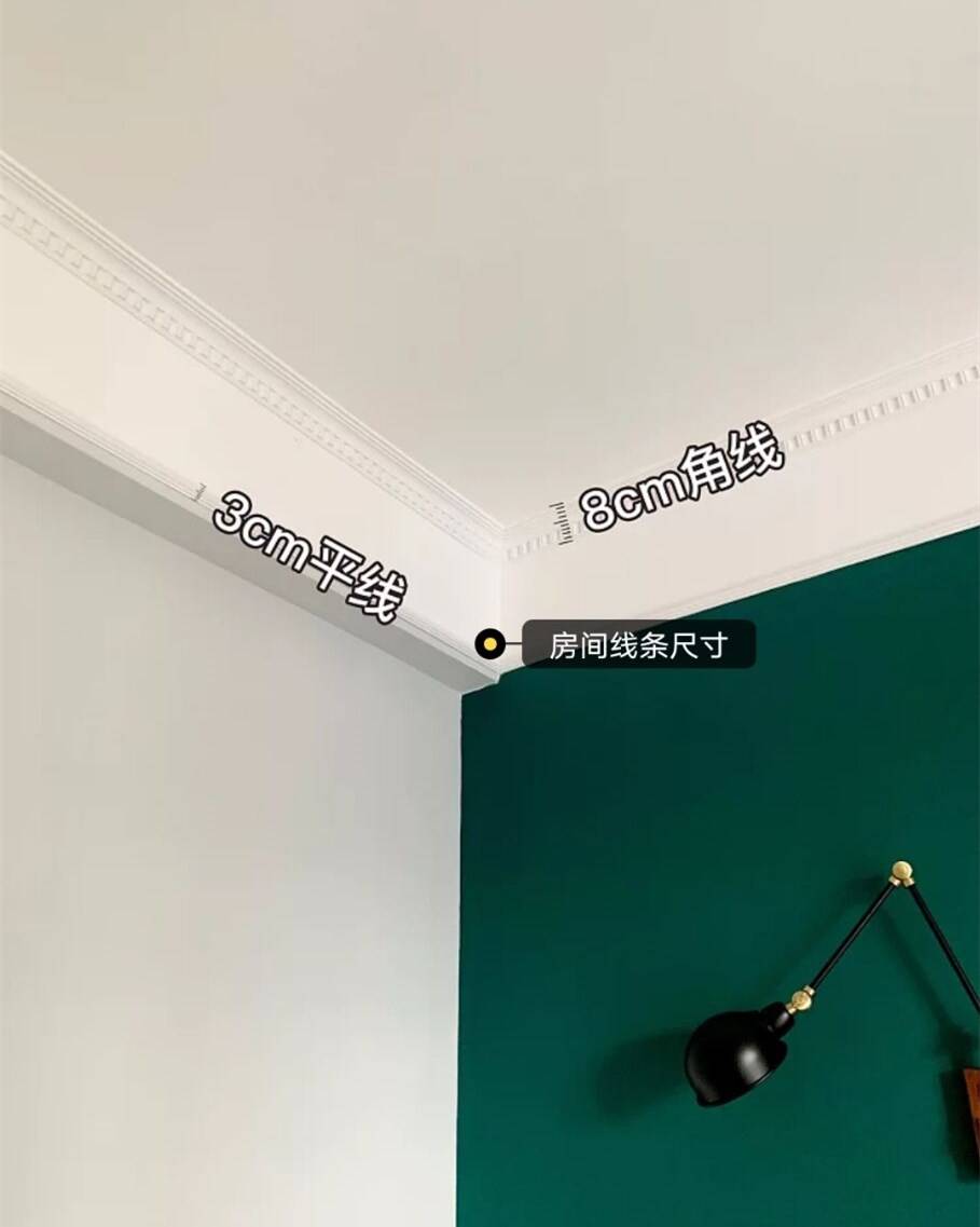 原创你家还在用石膏线做造型?建议你换了吧,用pu线条不会脏还防开裂