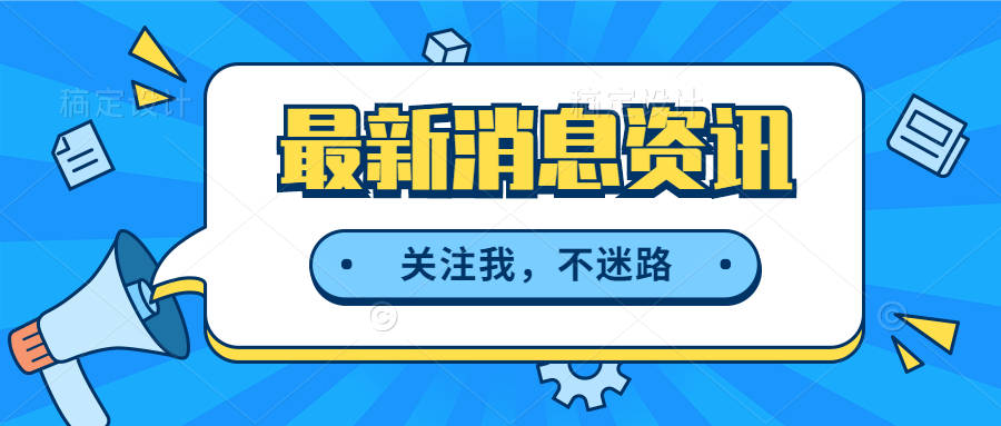 省体招聘_2018春季招聘会在省体举办 省外公司招聘成特色(4)