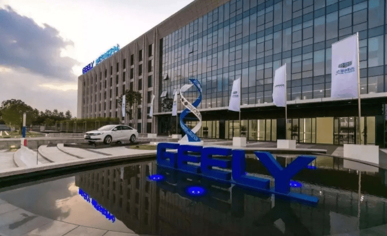 销量|半年业绩解读丨盈利下滑四成 资本市场看好吉利汽车的逻辑是什么