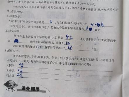 原创当代小学生的暑假作业，能有多沙雕敷衍？哈哈给气炸了！