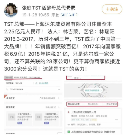 公司|抖音带货一姐张庭，旗下46家公司，娱乐圈明星开公司有多狂野？