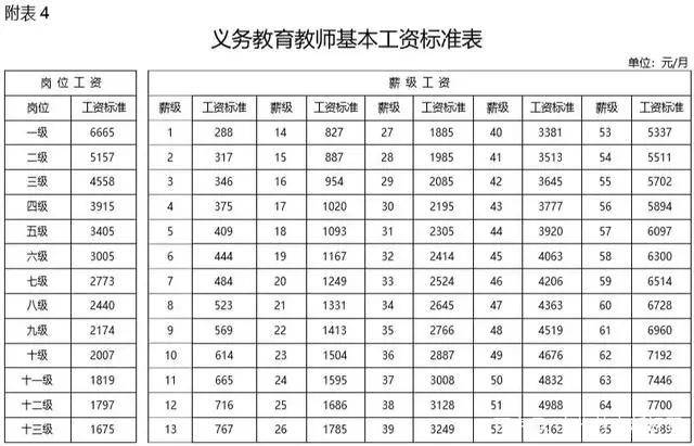 83a8295feab34920a6ab27f38fb271c1.jpeg