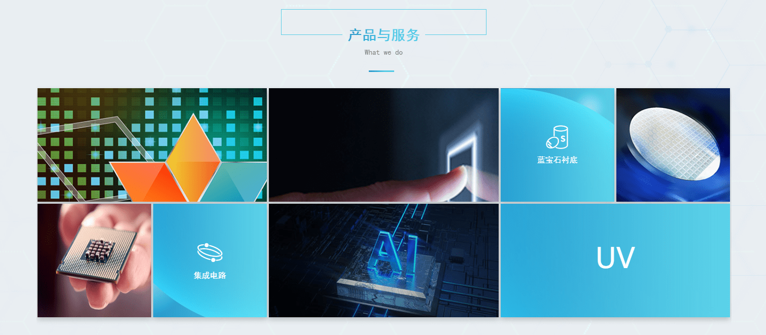 三安光电|三安光电：跨界氮化镓，或打开业绩增长空间