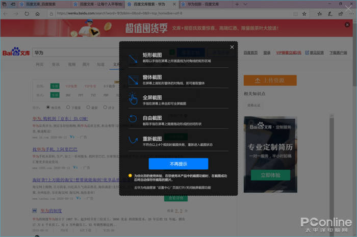 同价位|华为13英寸轻薄本，性能、屏幕同价位下有点凶 网友：沸腾了~