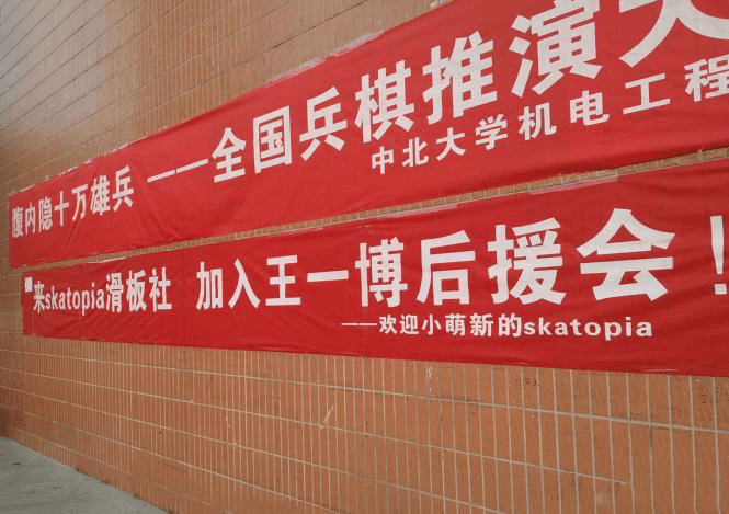 社团|社团招新啦！大学“花样”社团图鉴