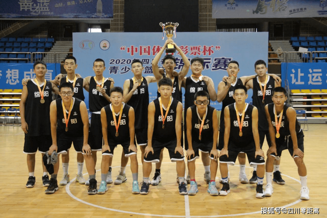 荣耀|南山中学男篮成功卫冕四川省青少年篮球锦标赛冠军!