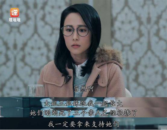 《反黑路人甲,英皇力捧小花汤怡出镜,和姜大卫演父女_苏芷珊