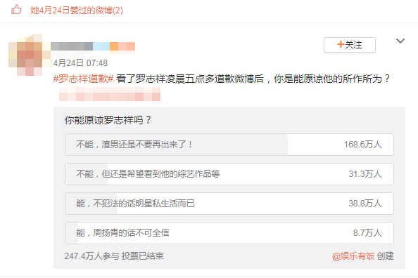 fa|直播抠脚、吃剩菜、坐公交车相亲被拒，被下降头女星第一人