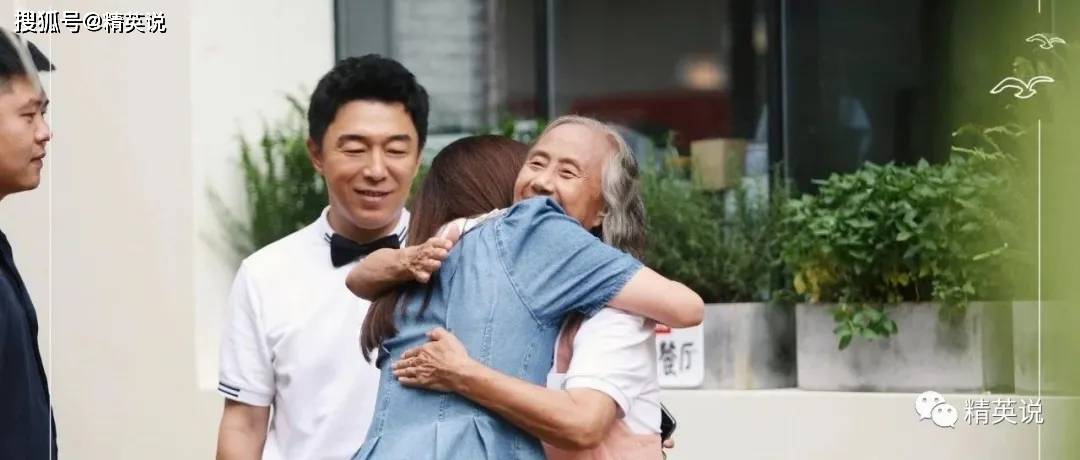 来源|年度最泪目9.5分国综，揭开1000万中国家庭的隐痛...黄渤1天痛哭3次